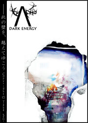 『Λ(dark energy)』